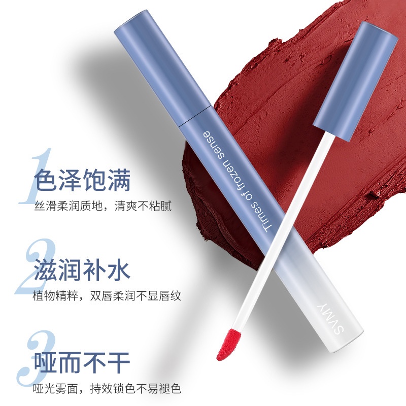 SVMY LIP GLAZE BLUE KODE 1066