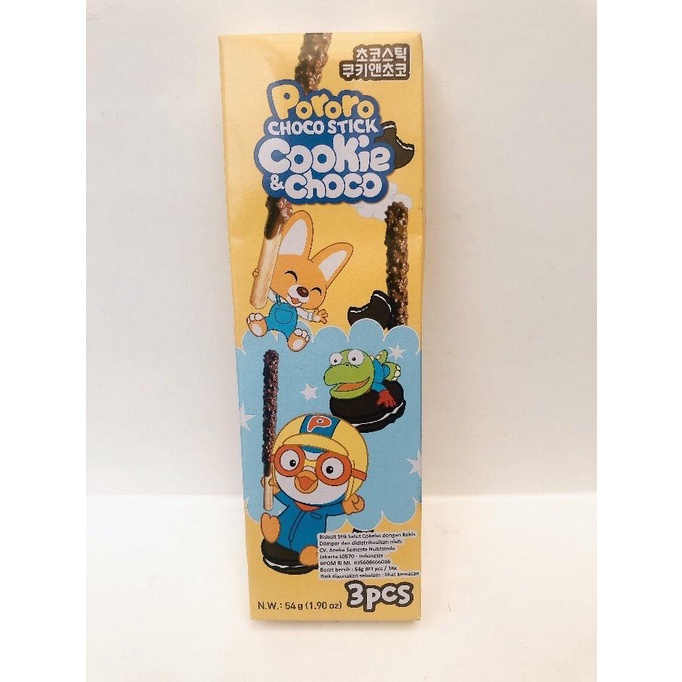 

Pororo Choco Stick Cookies & Choco 54g