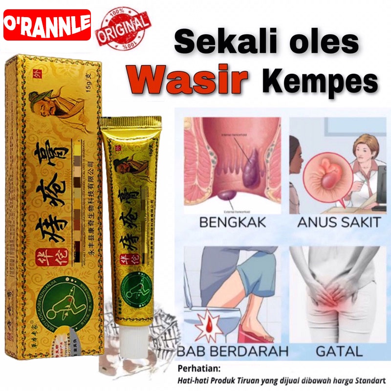 【ORIGINAL】Krim wasir huatuo, efektif menghilangkan wasir, menghilangkan benjolan, wasir dalam, wasir luar, wasir campuran, gatal pada anus, luka pada lubang anus, krim herbal, tanpa efek samping