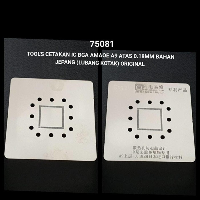 Cetakan IC BGA Amaoe A9 Atas 0.18mm Bahan Jepang