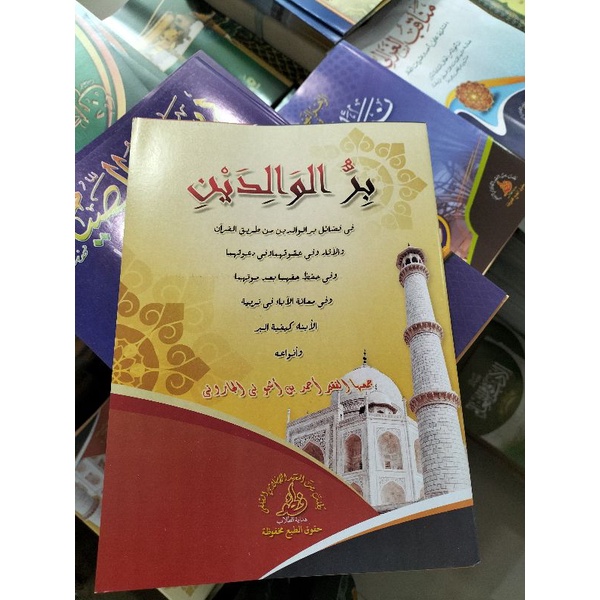 Birrul Walidain BIRRUL WALIDAIN