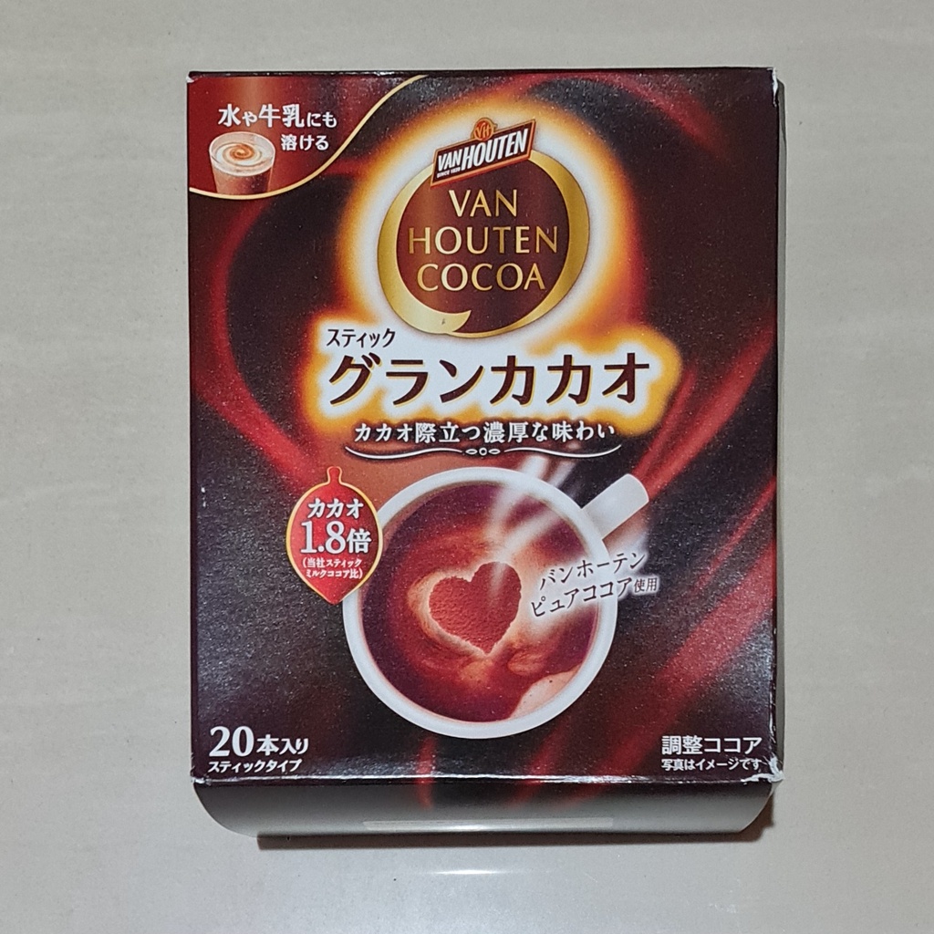 

Van Houten Grand Cocoa Rich Taste 20 x 18 Gram