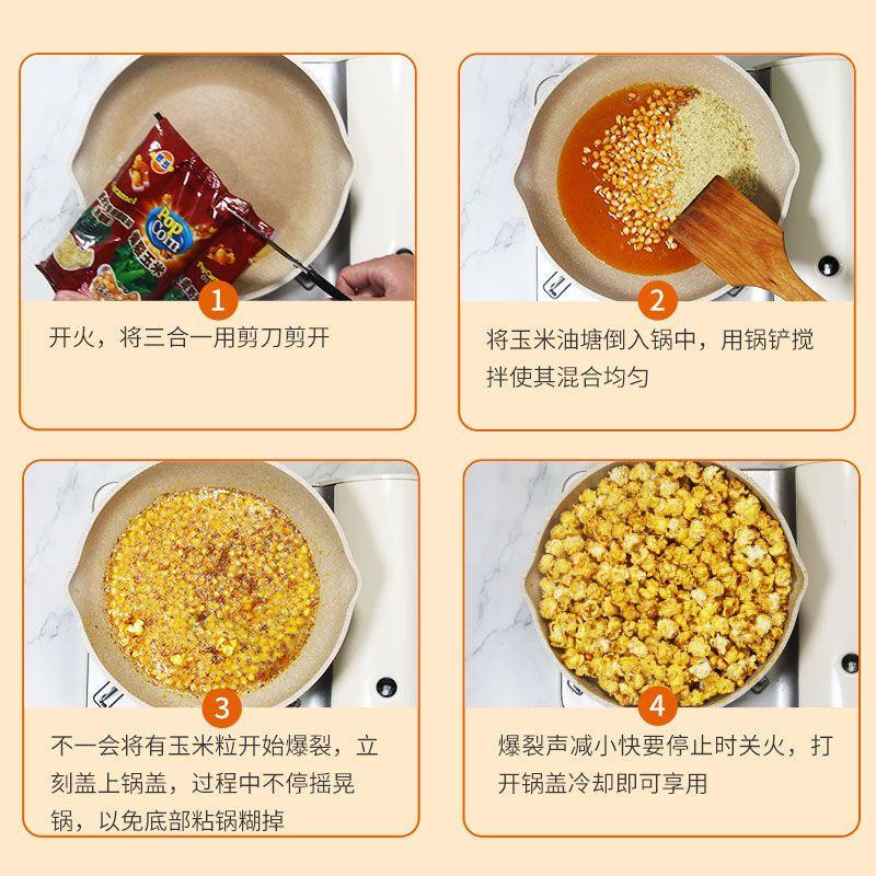 

POPCORN INSTAN 3 IN 1 200gr Best Seller