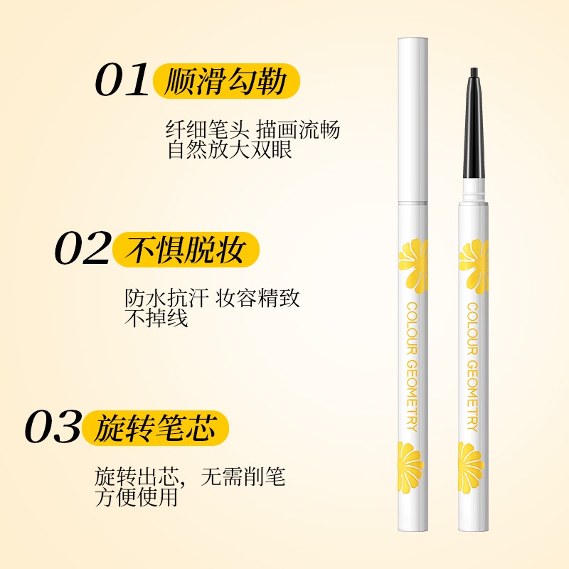 LM-852 SVMY Eyeliner Gel Pencil 4 Color