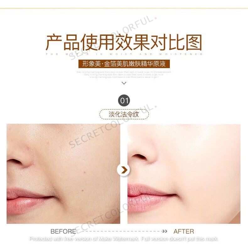 (100 ml) IMAGES 24k Gold Serum Keep Skin Moist Young and Smooth