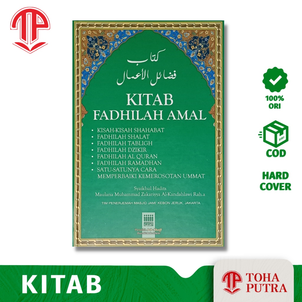 KITAB FADHILLAH AMAL ( PENERBIT ASH-SHAFF ) MAULANA MUHAMMAD ZAKARIYYA AL-KANDAHLAWI - TERJEMAHAN FA