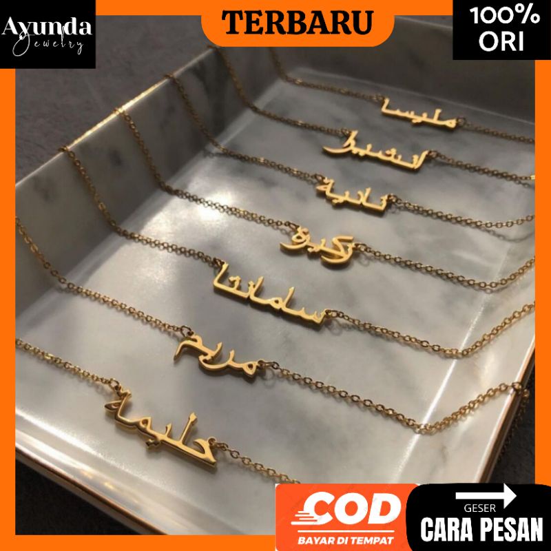 Kalung Nama titanium anti karat Kalung Custom Necklace Custom titanium Font Arabic