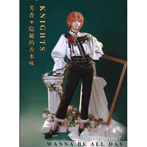 【MPID】Ensemble Stars Cosplay ES Sakuma Ritsu Costume Tsukinaga Leo Uniform Knights Suou Tsukasa Sena