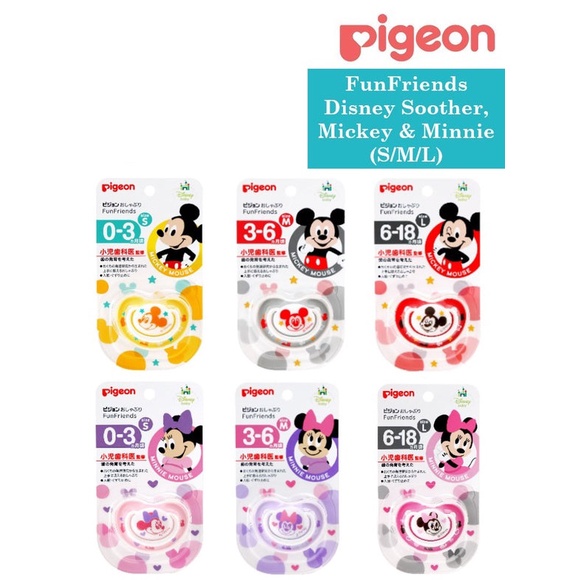 Pigeon Pacifier Funfriends Mickey Minnie Series 0-6 Bulan+ 1 Pcs / Empeng Bayi Pigeon Motif Mickey M