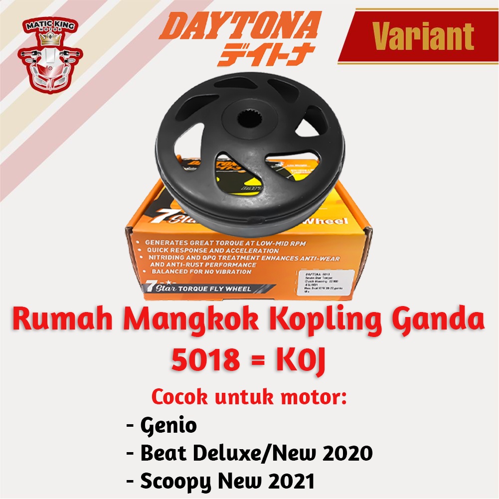 Daytona Mangkok Rumah Kampas Ganda kopling Vario PCX Spacy Fi ESP 110 125 150 160 KWN KVB 4841