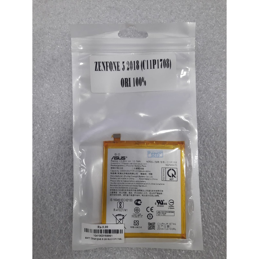 BATERAI ASUS ZENFONE 5 2018 C11P1708