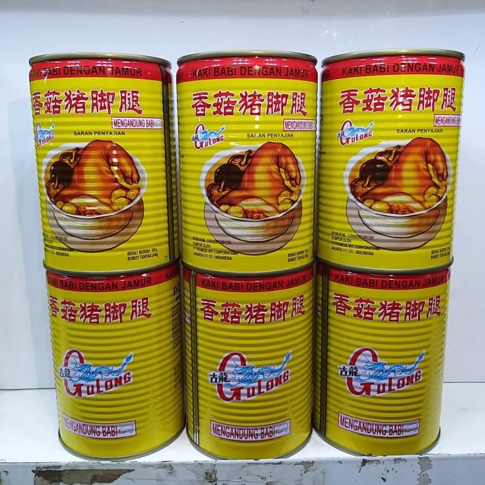 

KAKI BABI / PORK LEG WITH MUSHROOMS