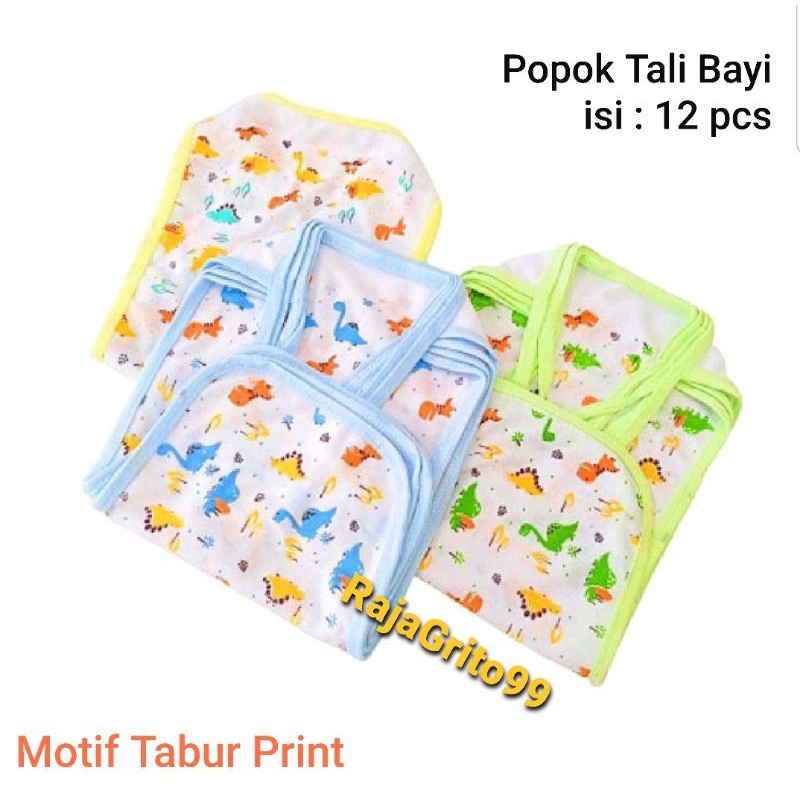 Celana Popok Tali Bayi Motif Tabur isi 1 Lusin / Popok Bayi PRINT - Sablon Newborn