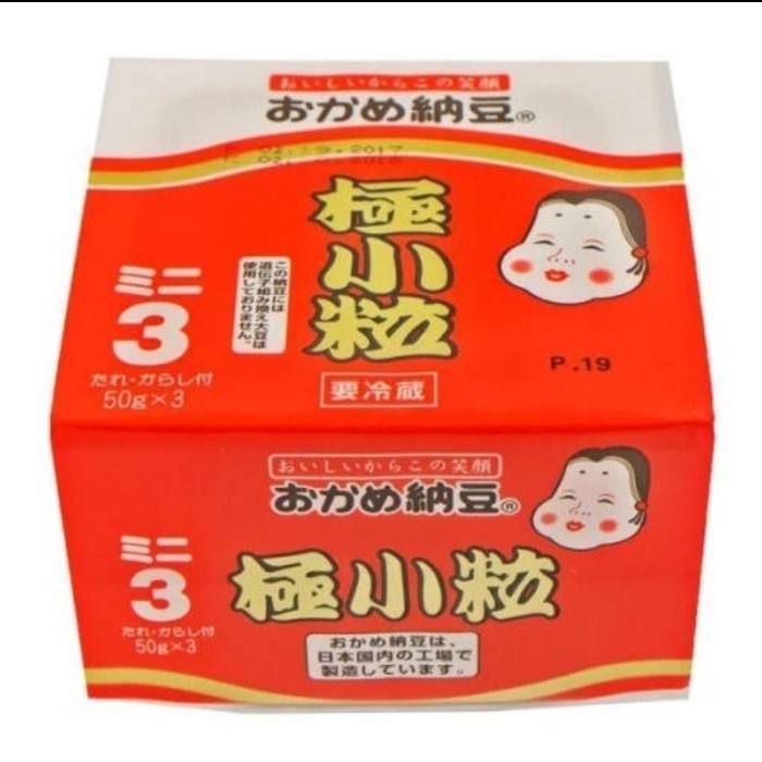 

OKAME NATTO GOKU KOTSUBU MINI (3 PACK X 56.7GR)