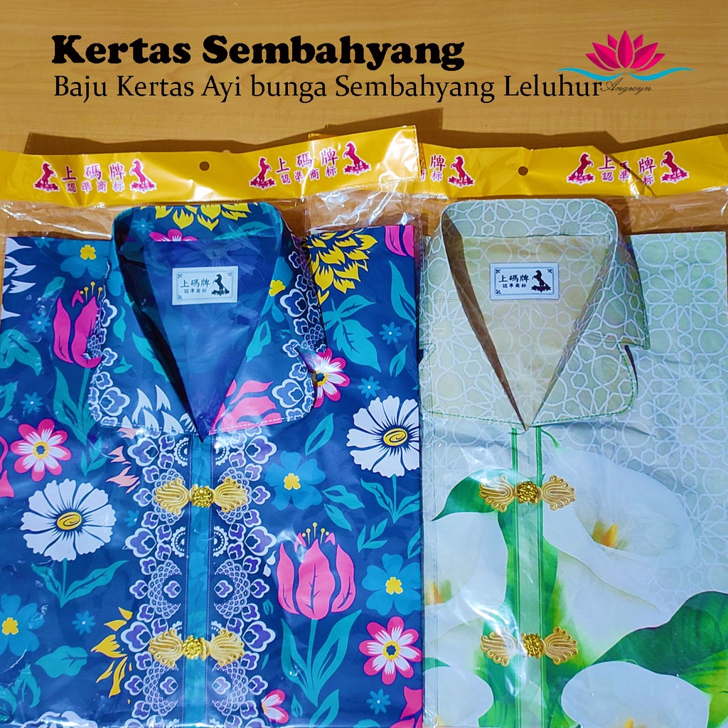 Baju Kertas Wanita Ayi Bunga Kertas Sembahyang / Cheng Beng / Leluhur