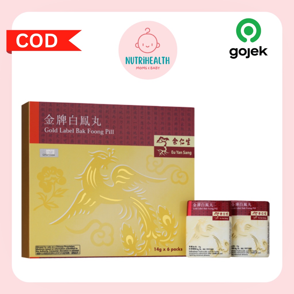 Eu Yan Sang Gold Label Bak Foong Small Pills Singapore 14 gram x 6