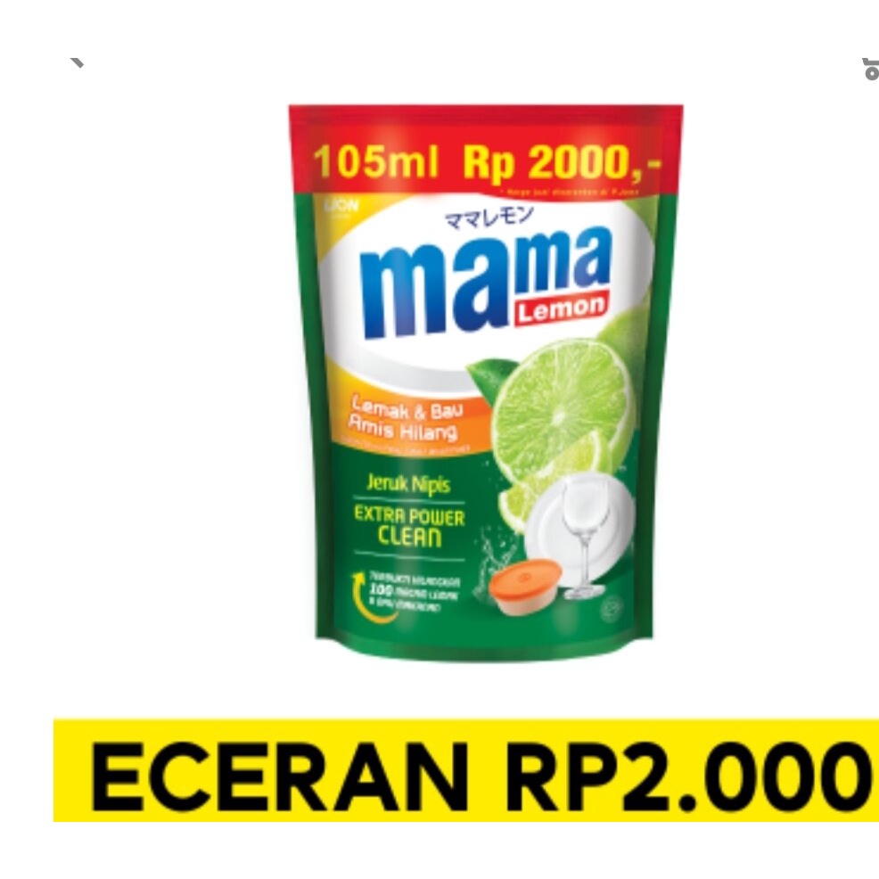 Mama Lemon 105ml - Mama Lemon 2000