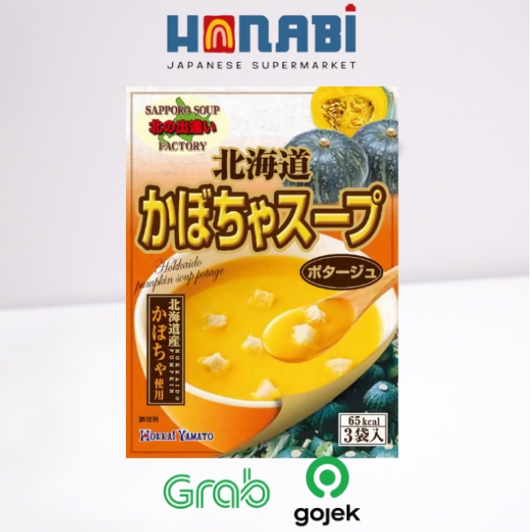 

Hokkai Yamato Hokkaido Pumpkin Soup 49g - Sup Labu Manis Made In Japan
