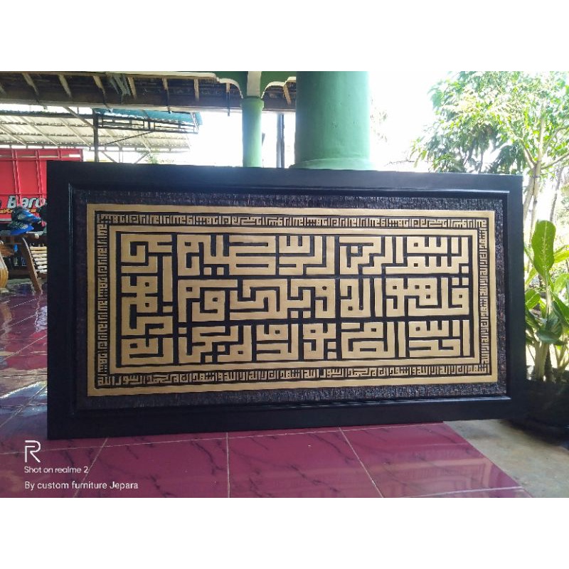 kaligrafi Al ikhlas kufi minimalis