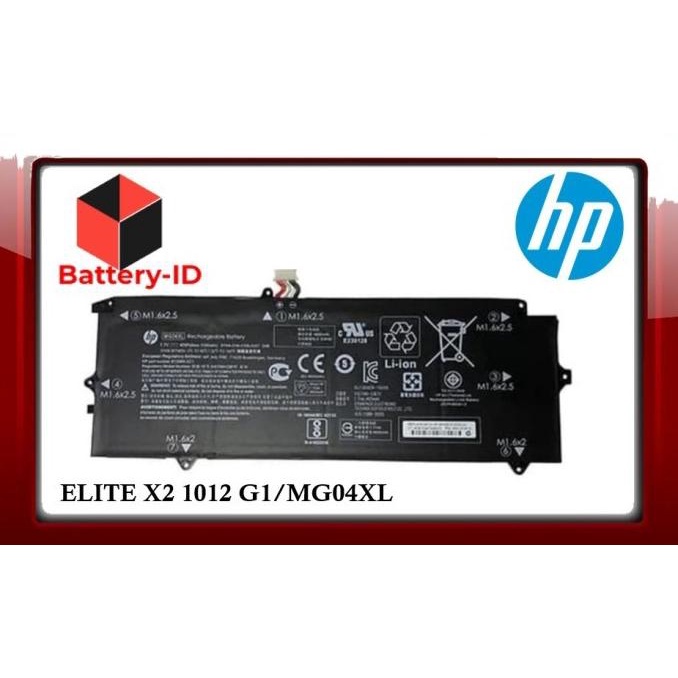 BATERAI BATTERY HP ELITE X2 1012 G1 MG04XL MC04XL ORI