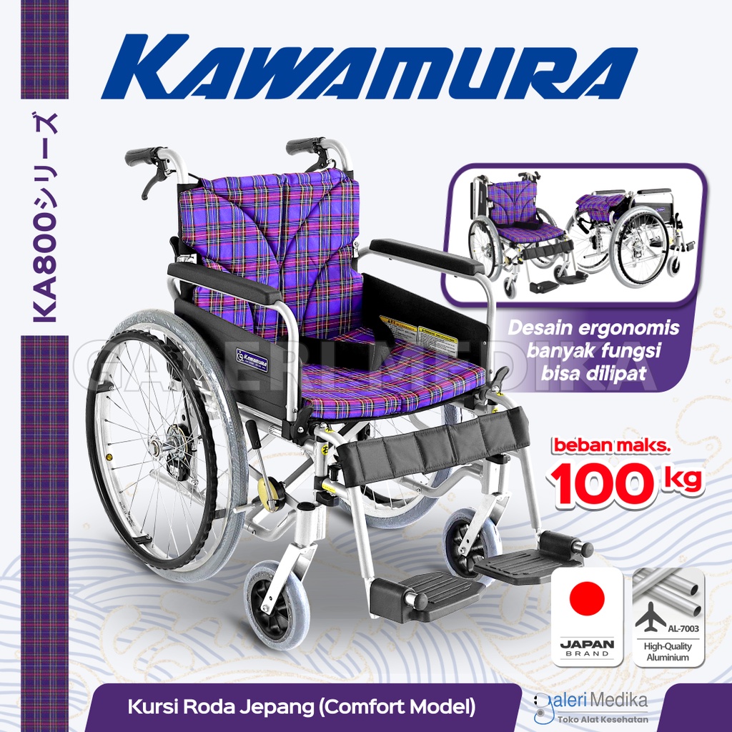 Kawamura KA800 Comfort Model - Kursi Roda Jepang Dengan Bantalan Busa yang Nyaman / Kursi Roda Kawamura KA800 Comfort