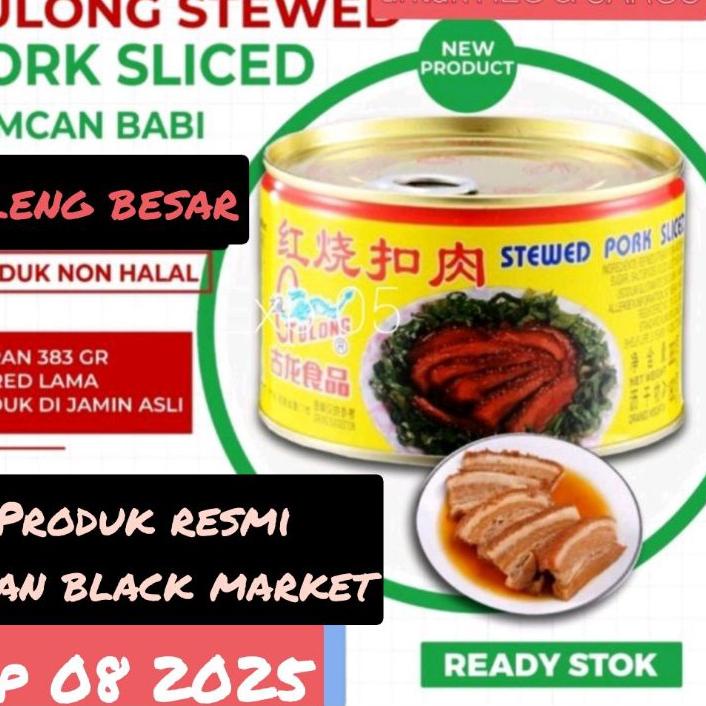 

♖ Gulong SAMCAN / stewed pork sliced / babi kaleng sam can 383 gram kaleng besar non halal sanjit / seserahan ➲
