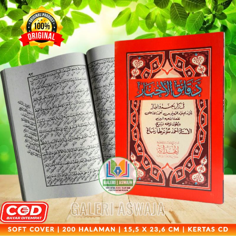 Terjemah Daqoiqul Akhbar Jawa Pegon Terjemah Daqoiqul Ahbar Jawa Pegon Terjemah Dakoikul Akhbar Jawa