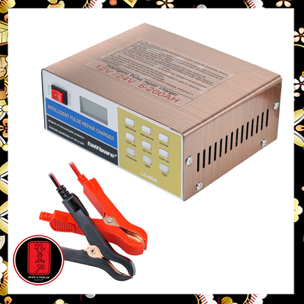 Taffware Charger Aki Mobil Lead Acid Battery Charger 12V/24V 200AH - LD-002S - Golden