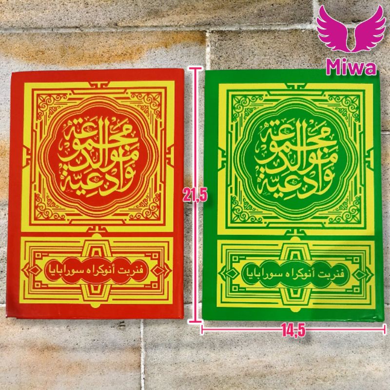 Buku Kitab Sholawat DIBA / Maulid Diba / BARJANJI Barzanji Berjanji