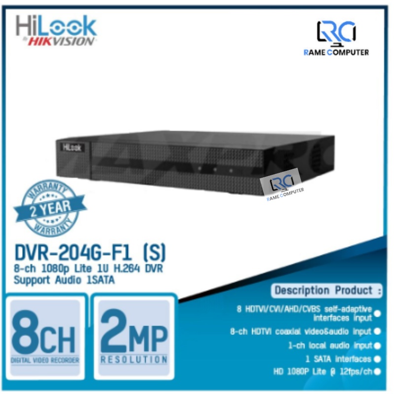 DVR-208G-M1 HILOOK DVR 8CH 2MP SUPPORT AUDIO