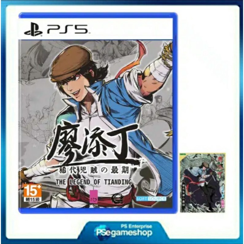 PS5 The Legend of Tianding (R3/English) + Comic Booklet