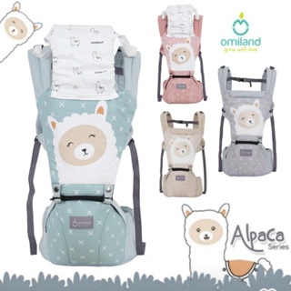 NEW !! HIPSEAT OMILAND ALPACA SERIES - GENDONGAN HIPSEAT SERIES ALPACA OB15201 OB15204