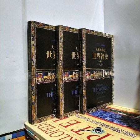 A HISTORY OF THE WORLD IN 100 OBJECTS JILID 1-3