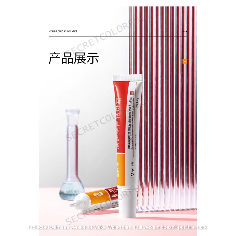 IMAGES Whitening Freckle Cream