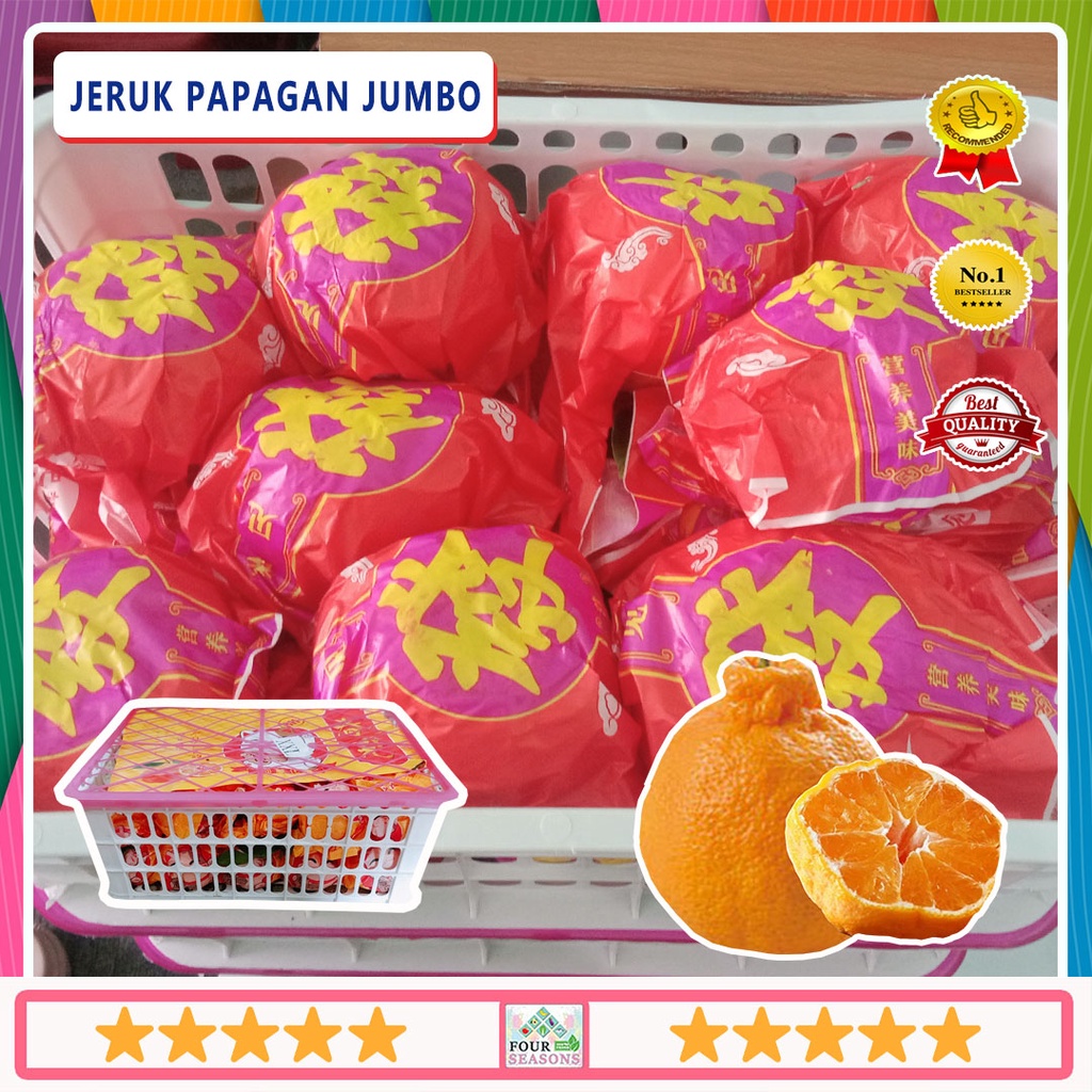 

TERLARISSS RAJANYA JERUK PAPAGAN / DEKOPON 1 KERANJANG BERKUALITAS BAGUS SPESIAL IMLEK