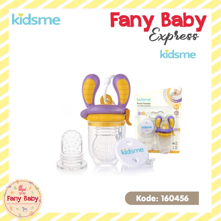 KIDSME LIMITED EDITION FOOD FEEDER / K-160456