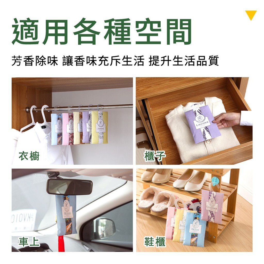 JT - Pengharum Pakaian Aroma Lemari / Pengharum Lemari Aromatherapy Pewangi Ruangan Gantung Pengharum Sachet Fragrance Bag Parfum Mobil Murah Import