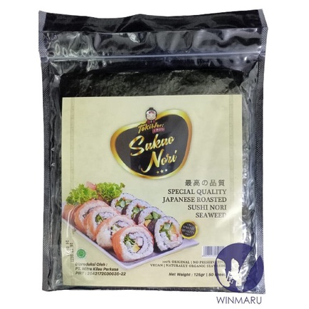 

[Bisa COD] Sakao Nori 50 sheets Special Quality