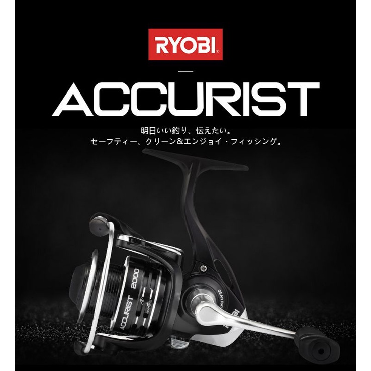 REEL SPINNING RYOBI ACCURIST 2000-3000