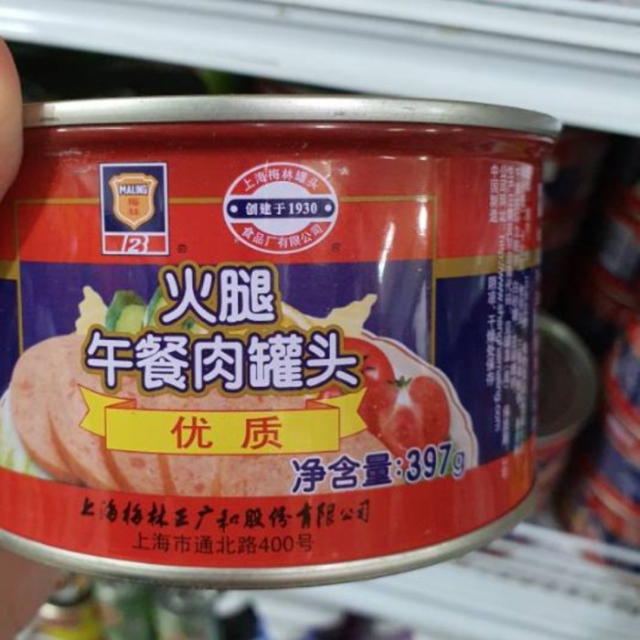 

TTS MA LING PREMIUM CANNED PORK LUNCHEON MEAT DAGING BABI KALENG