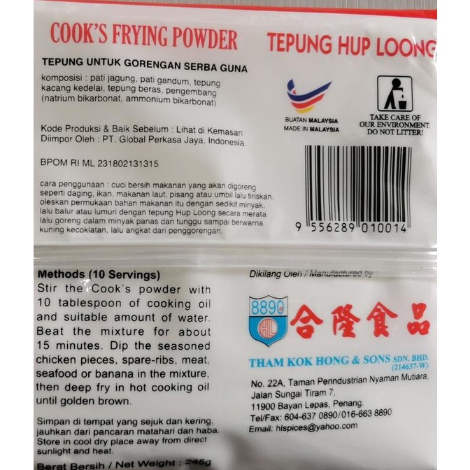 

Tepung Hup Loong Tepung HapLong Frying Powder Tepung Hup Long