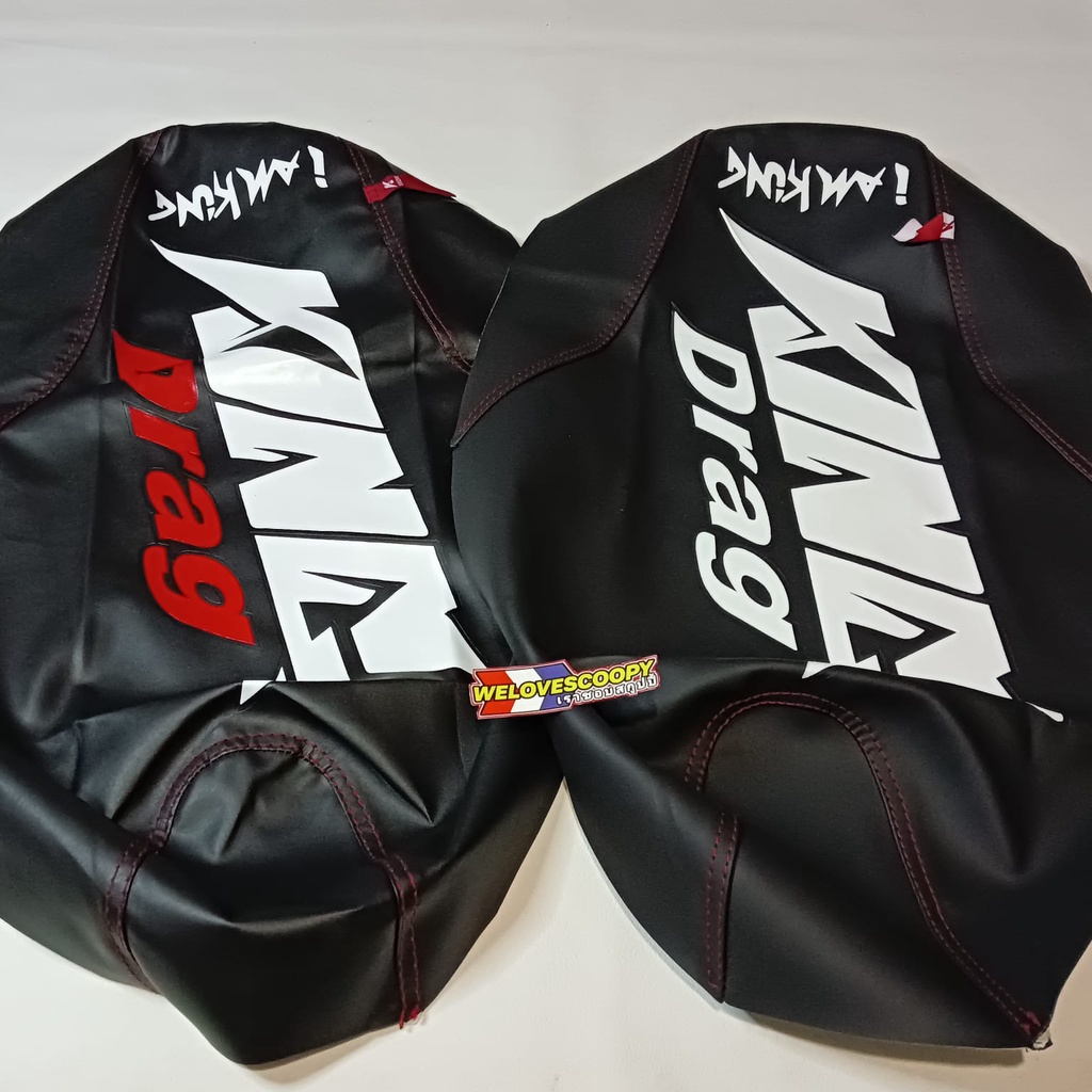 SARUNG JOK KING DRAG sarung jok motor kingdrag / kain jok motor kingdrag /sarung jok kingdrag