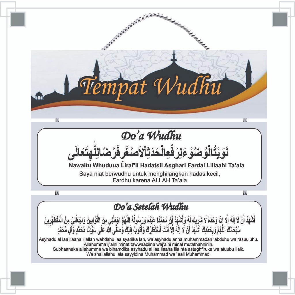 Hiasan pajangan gantungan dinding doa berwudhu dan setelah berwudhu