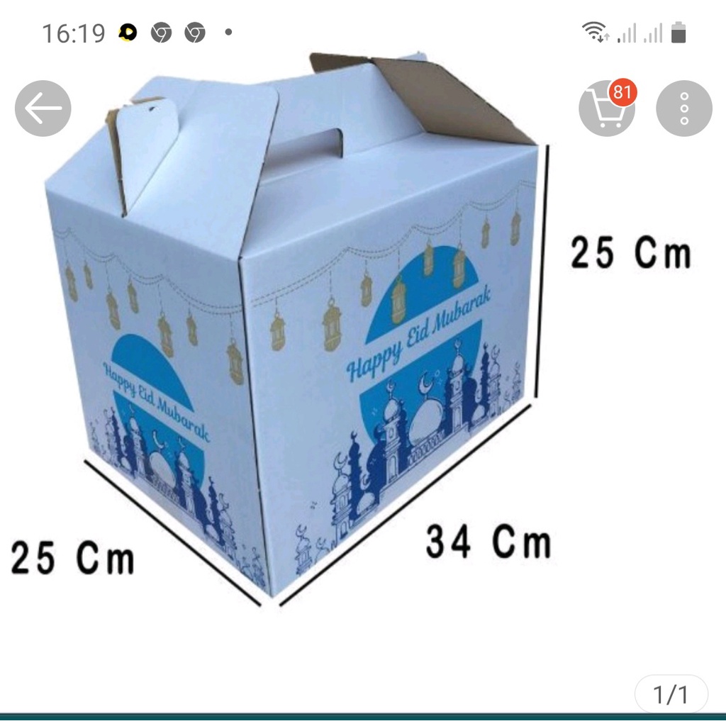 

Parcel box jinjing hampers lebaran. idul fitri.Tangerang 34x25x25