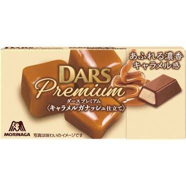 DARS PREMIUM Chocolate Japan Coklat Import Makanan Import Japan