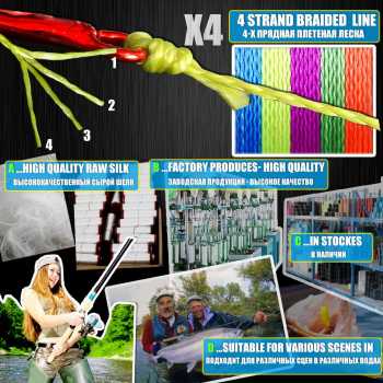 Senar Tali Benang Pancing PE Braided 300 Meter Bahan PE Braid / Tali Pancing Ikan Mas Bawal Gabus Wader Lele Nila Besar Kecil untuk Memancing Ikan Laut Sungai Danau Super Smooth / Benang Pancing Mancing Memancing Kuat Anti Keriting Kriting Kusut Awet