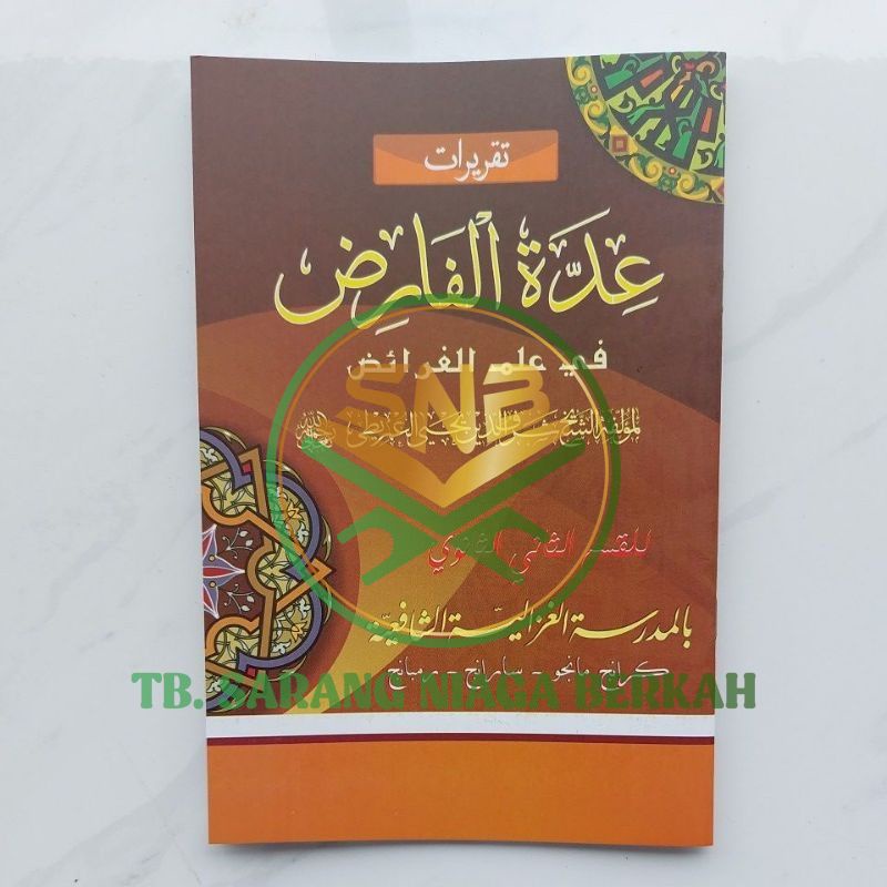 Taqrirot Iddatil Farid - Iddatul Farid - Faroid 2TS