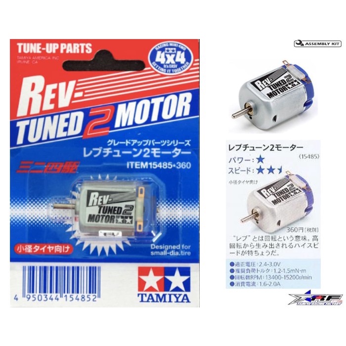 TAMIYA 15485 DINAMO REV TUNED 2 MOTOR