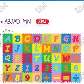 VGB.17Ma23т ▫ Puzzle Matras EVAMAT Abjad Angka MINI Tikar Karpet Evamats Playmat Mainan Anak Bayi Mu