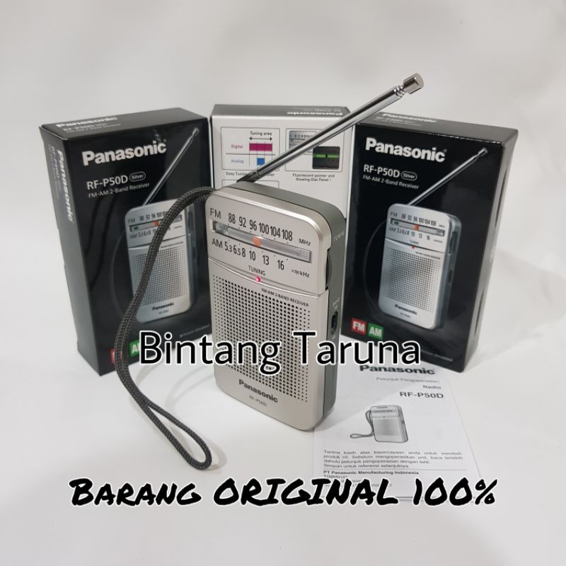 Radio 2 band Panasonic RF-P50D Radio Panasonic 2 band RF-P50 Radio Panasonic RF-P50D